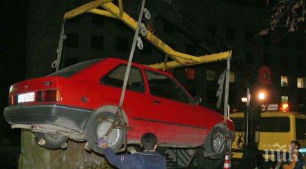 рекорд мъж 185 хил глоба зарязал жигулито наказателен паркинг