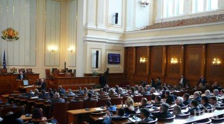 герб блокира кворума влезе залата оставката орешарски