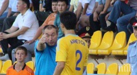 мъри стоилов започна разгромна победа астана европа