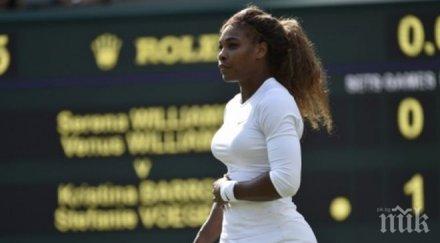 бомба серина уилямс бременна