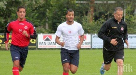 цска отпрати холандски нападател