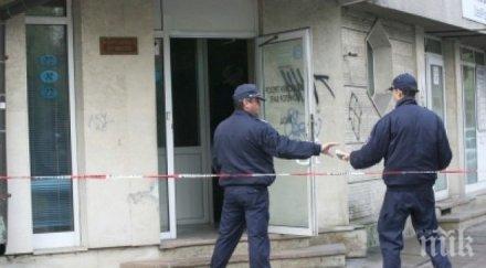 шок обрали тайно пачки ценности банкови трезори софия