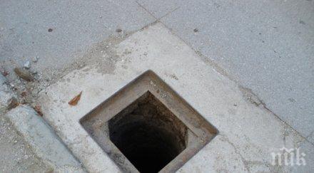 колоездачка пропадна шахта