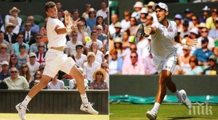 започна битката григор джокович маша трибуните