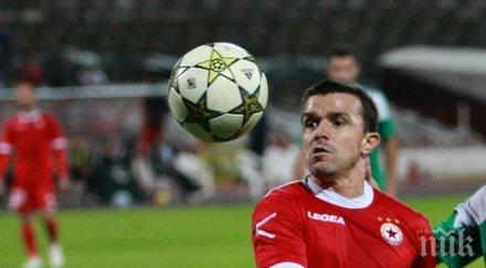 гъргоров без договор цска