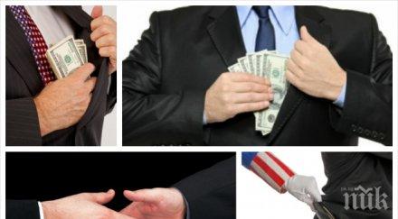 политик разплака ефир похарчил държавни пари видео