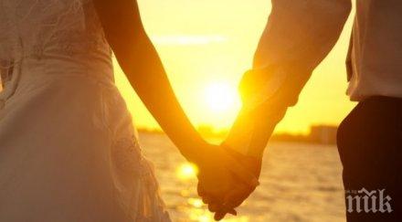 обича разбери начина нарича