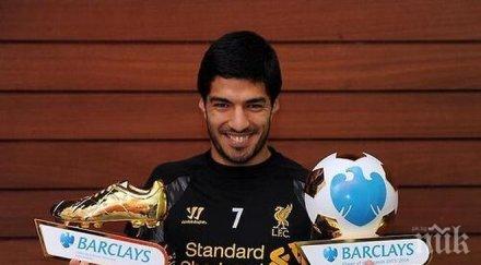 барселона ливърпул договориха цената суарес млн паунда