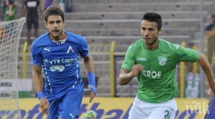 левски берое играят контрола неделя правец