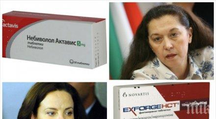 пик възмутена пациентка аптеките надуват нагло цените гаврят хипертониците таня андреева румяна тодорова