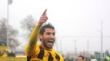 хамза прибра румъния чака трансфер