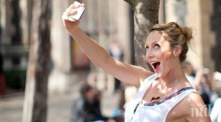 селфита вече правят разстояние