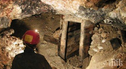 миньор загина рудник златоград
