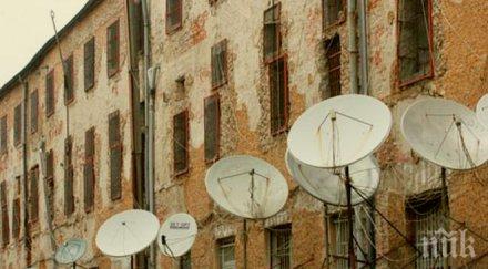 пандизчиите доживотни присъди специализиран затвор