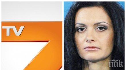 диляна гайтанджиева емоционално обръщение колеги тв7 кого защитавате едни страхливци допускате използват