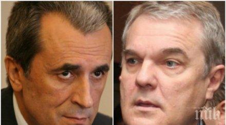 петков вярвам орешарски унижи българия дотам предложи станишев еврокомисар