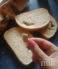 намериха филии 118 години