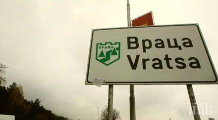 министър десислава терзиева открие обходния път враца