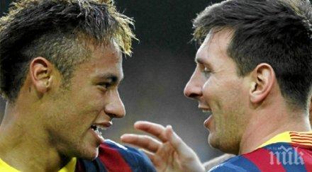 меси неймар оправяй