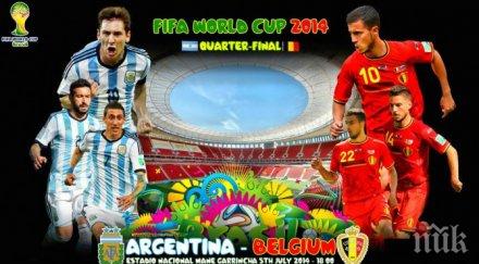 белгия спира меси компания пътя маракана