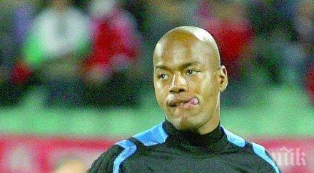 мболи страхотен жест цска