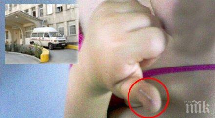 скандално пик хирург изрод столичната трета градска изхвърли годишно болно момиченце заедно майка отказа лекува мърдало пищяло