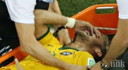 потвърдено бразилия остана без голямата звезда