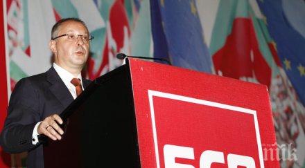 станишев решава дали подаде оставка бсп