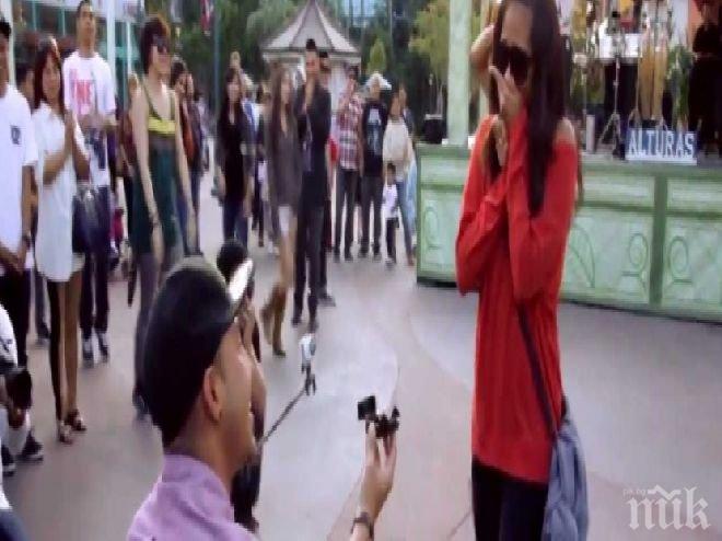 Убийствено предложение за брак разтърси социалните мрежи (видео)