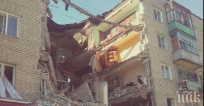 В Николаевск загинаха четирима, десетки са ранени