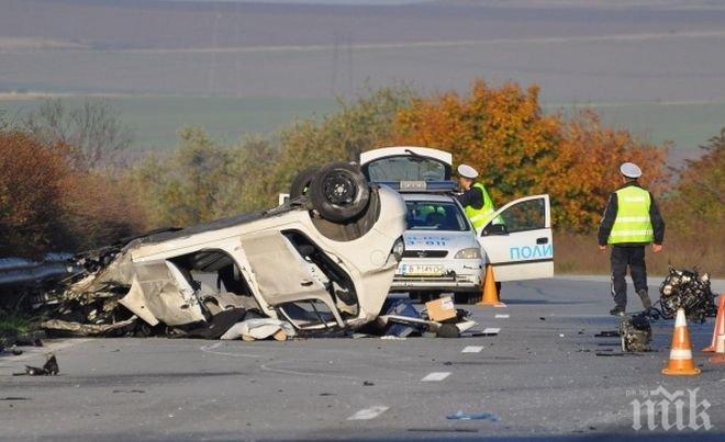 Тежка катастрофа на „Хемус”! Магистралата е затворена!