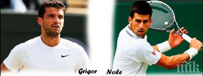 Джокович пречупи Григор в тайбрека на третия сет