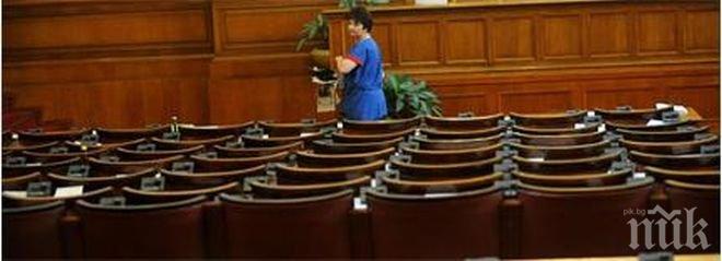 2 милиона ще ни струва парламентът до края на юли, макар че няма да работи
