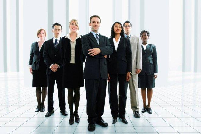 20 бона глоби за лоши шефове