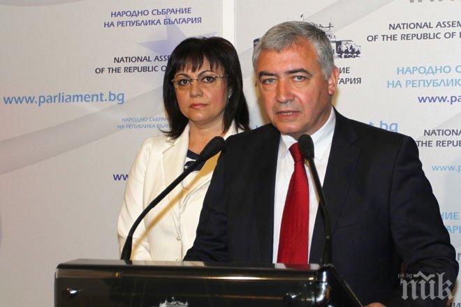 БСП: ГЕРБ се отмятат от договореното при президента