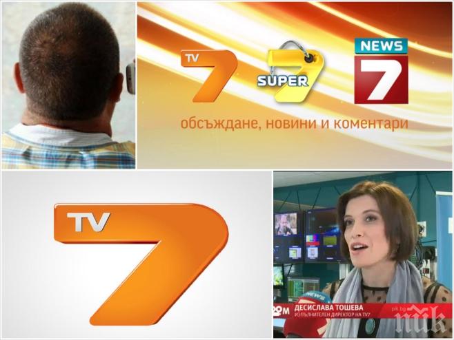 Ексклузивно в ПИК! Мутри се опитаха да превземат Тв7! (обновена и видео)