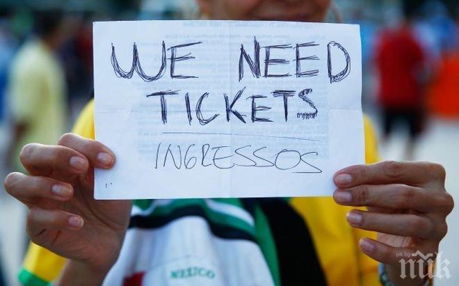 Около 600 хил. чуждестранни туристи са в Бразилия заради Мондиала