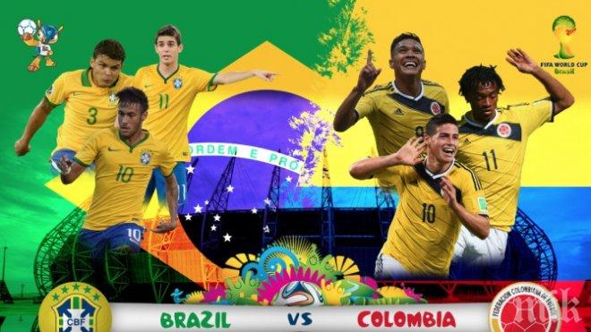 Бразилия победи драматично Колумбия и е на полуфинал