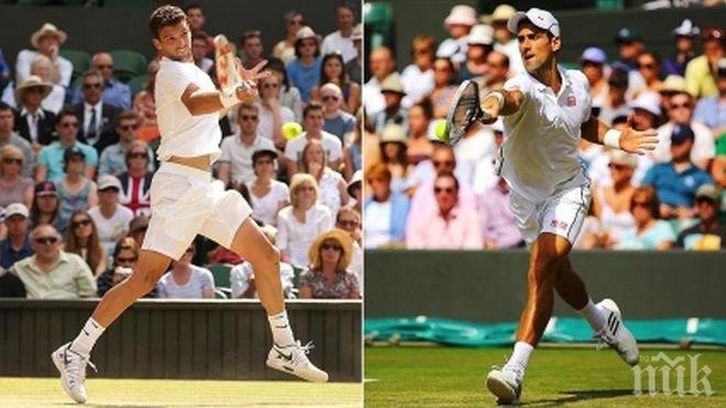 Започна битката между Григор и Джокович, Маша е на трибуните