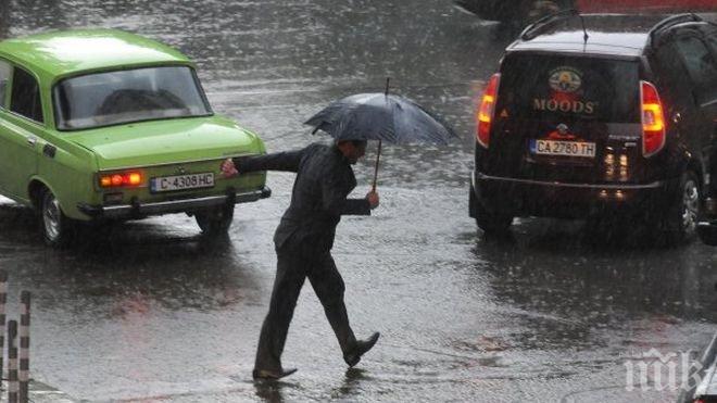 Температурите пак падат, очакват се дъждове