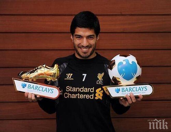 Барселона и Ливърпул договориха цената на Суарес - 70 млн. паунда