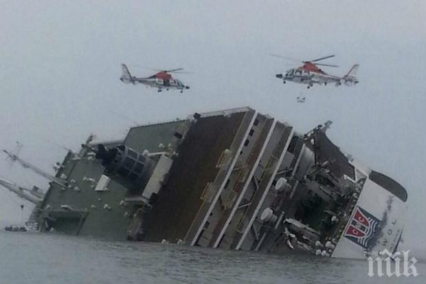 Днес произнасят присъдата за потъването на парахода Булгария