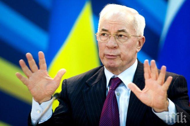 Вести”: Украйна обяви бившия премиер Николай Азаров за международно издирване