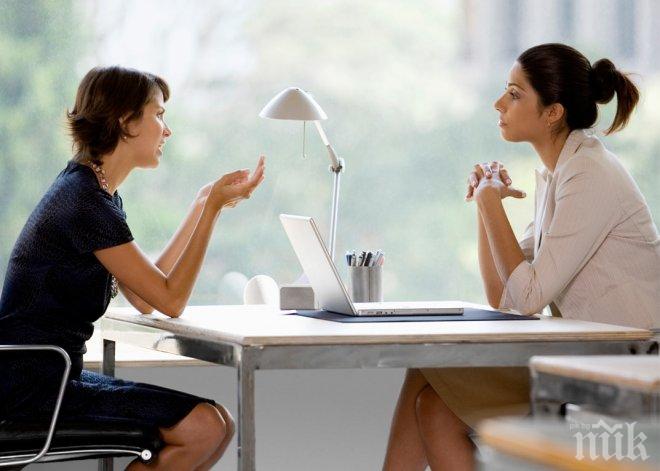 Жените печелят най-много след 34 години