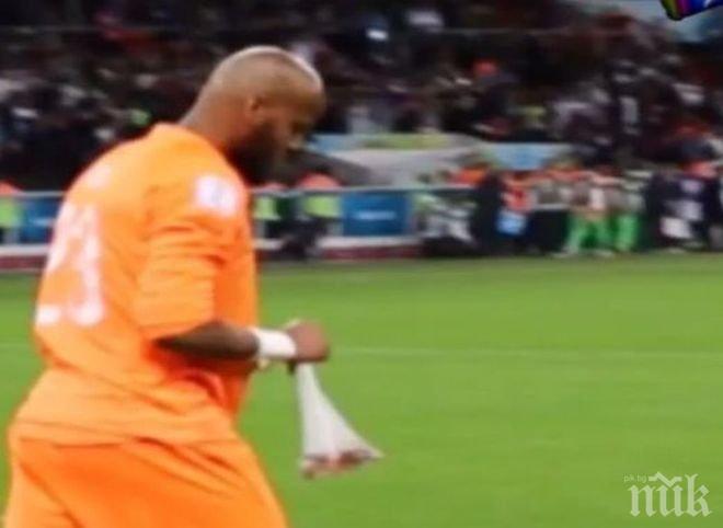 Подиграват Манчестър Юнайтед заради Мболи