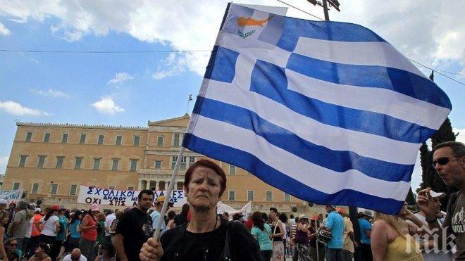 Стачка спира тока в Гърция

