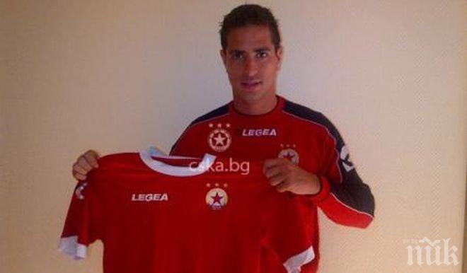 Официално: Супусепа е футболист на ЦСКА