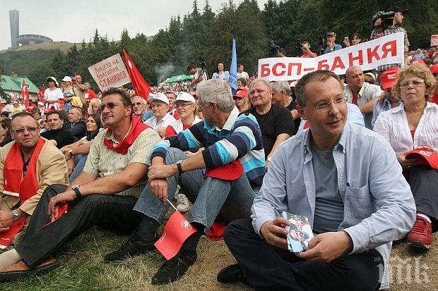 Станишев се качва на Бузлуджа като лидер на БСП, там посочва наследника си - Михаил Миков или Драгомир Стойнев?