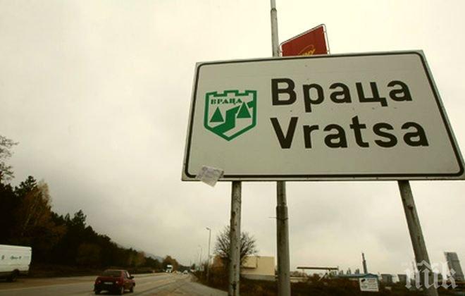 Министър Десислава Терзиева ще открие обходния път на Враца 