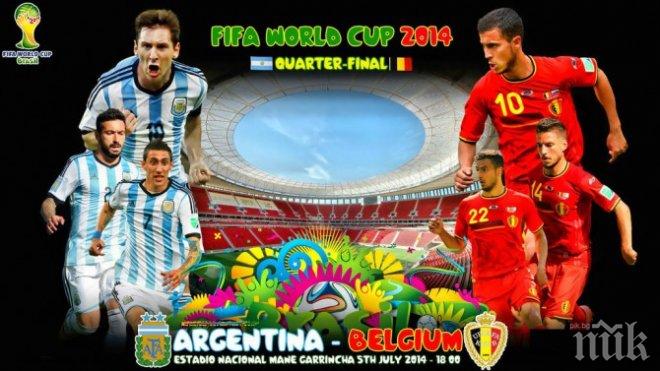 Белгия ще спира Меси и компания по пътя им към Маракана